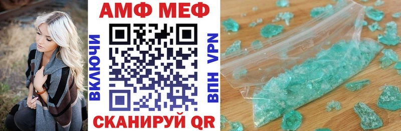 блэк спрут tor Ковров Амфетамин 98%