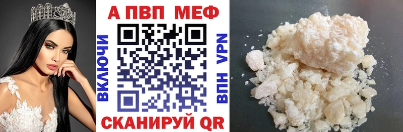Alpha-PVP СК  Ковров 