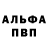Амфетамин 98% SkiLet