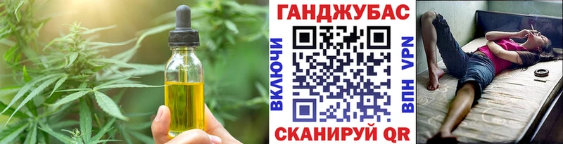 купить закладку Ковров Canna-Cookies конопля