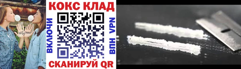 COCAIN 99%  продажа наркотиков  Ковров 