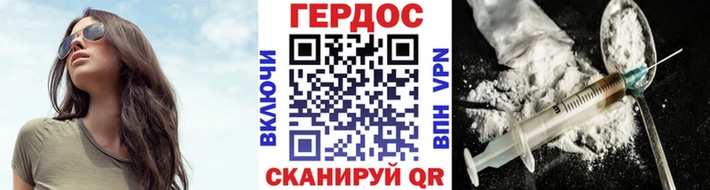 это телеграм  mega tor  ГЕРОИН гречка  Ковров  купить  