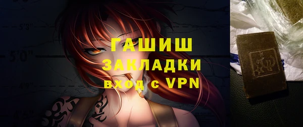 гашик Алзамай