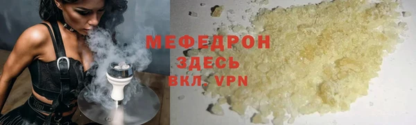 MESCALINE Алексеевка