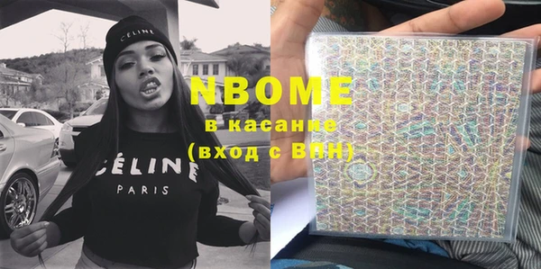 MESCALINE Алексеевка