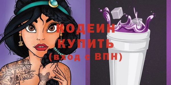 MESCALINE Алексеевка