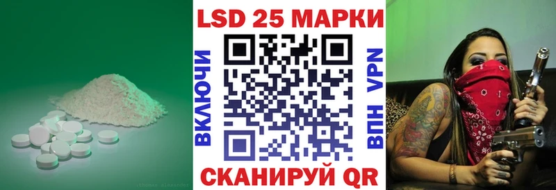 LSD-25 экстази кислота Ковров