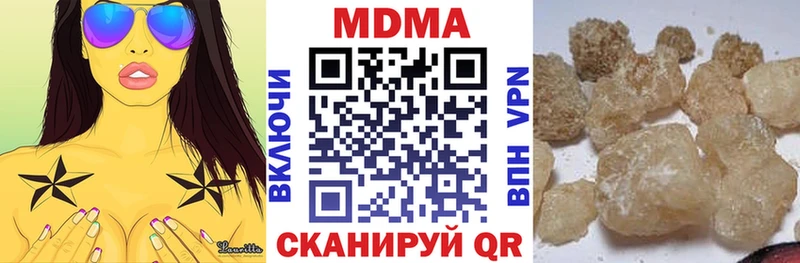 mega ТОР  где можно купить   сайты даркнета наркотические препараты  МДМА crystal  Ковров 
