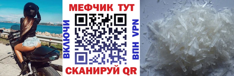 Меф мука Ковров