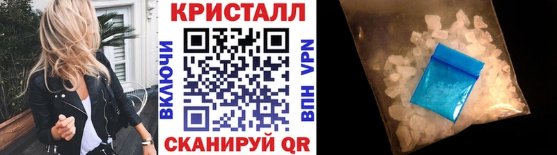 МЕТАМФЕТАМИН кристалл  закладка  Ковров 