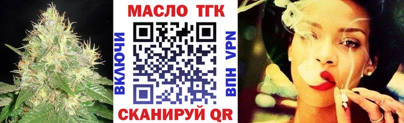Дистиллят ТГК вейп с тгк  Ковров 